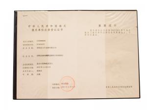 海關報關單位注冊登記證書