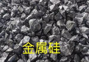 金屬矽