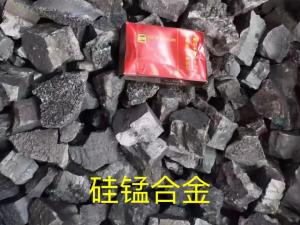 矽錳合金